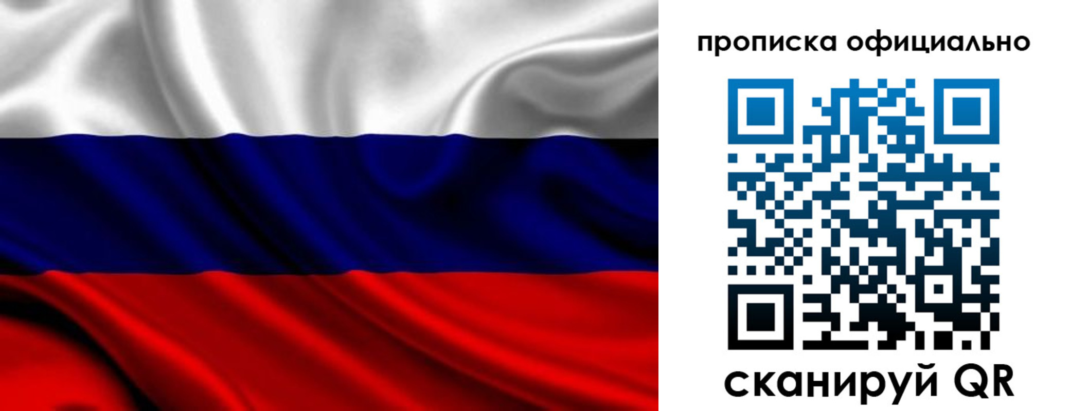 миграционный учет в Бутурлиновке