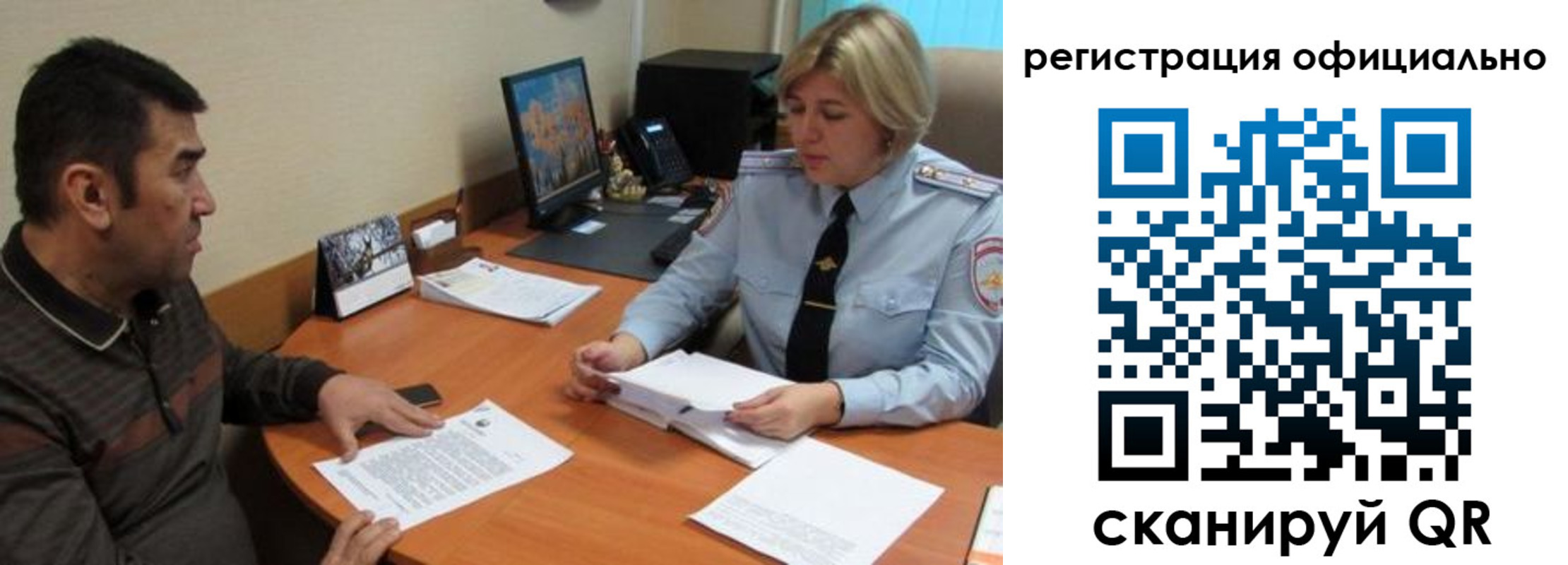 где прописаться в Бутурлиновке