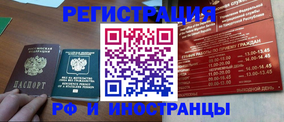 регистрация для школы в Бутурлиновке