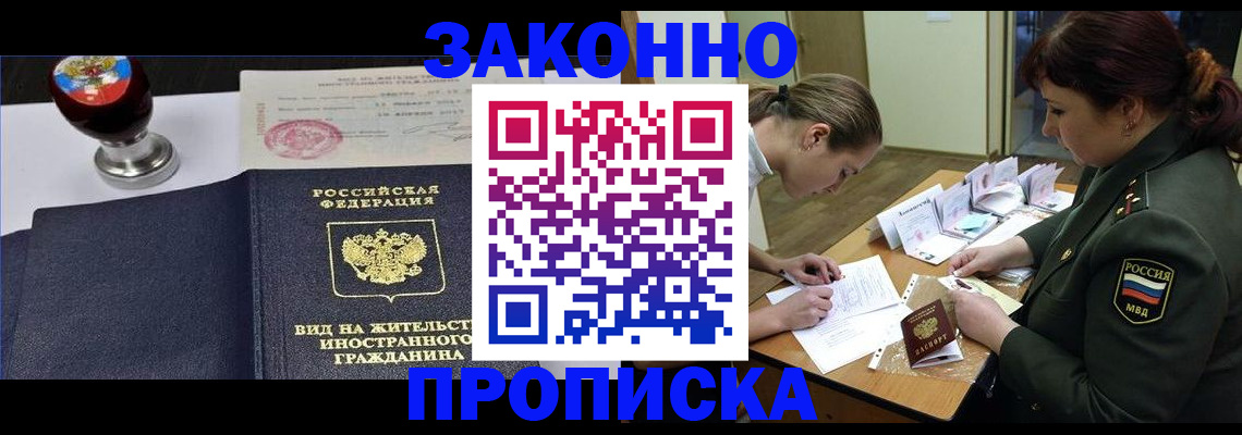 регистрация в Бутурлиновке