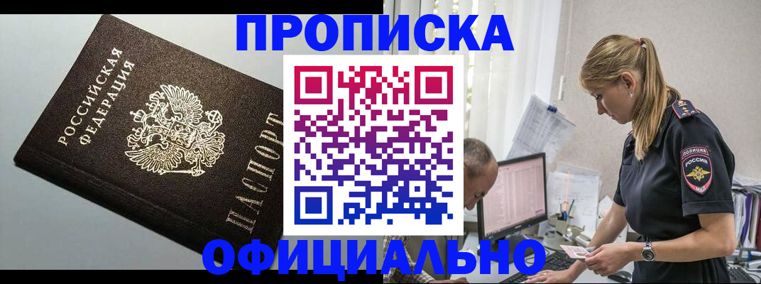 пропишу в квартире в Бутурлиновке