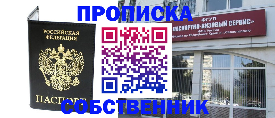 прописка для кредита в Бутурлиновке