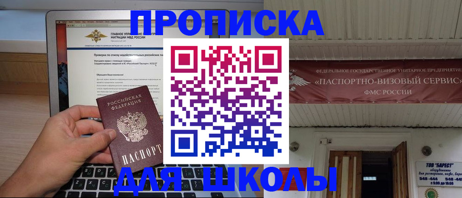 временная регистрация поиск в Бутурлиновке