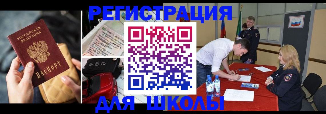 найти адрес прописки в Бутурлиновке